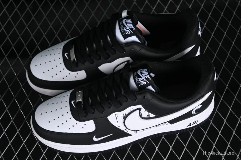 Nike Air Force 1 '07 Low "Oracle" Custom Casual Sneakers with Chinese Style Elements - DV0788-003