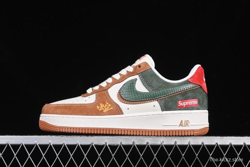 Nike Air Force 1 '07 Low Supreme Year of the Snake Limited Edition Green Brown Double Swoosh Casual Sneakers - DM6688-025